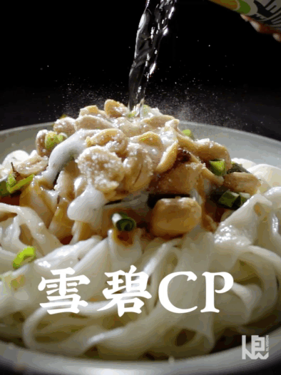 人良 x 单身粮 椒麻拌面&麻辣爆肚面&重庆小面视频拍摄（图ZMjgwNDU1NzEy） - 美食摄影 - 站酷设计师人良影像原创素材 - 站酷ZCOOL