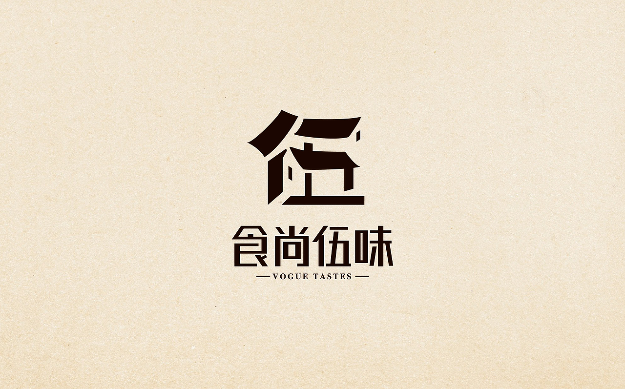 “飞”一枚(禁止转载或用于任何商业用途)