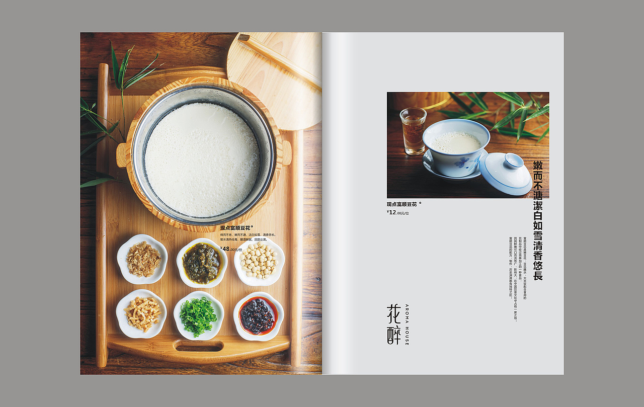 花醉（圖ZODA0NDYxOTI=） - 書籍/畫冊 - 站酷設(shè)計師丫頭妹子原創(chuàng)素材 - 站酷ZCOOL