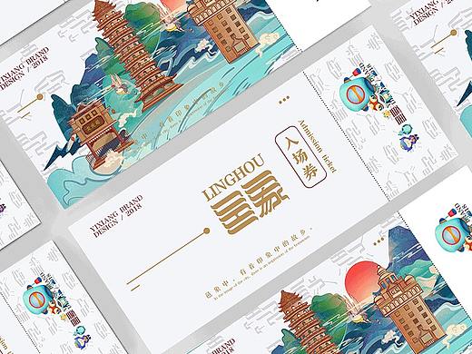 邑文化-邑象品牌设计