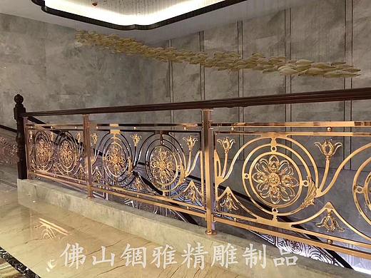 郁金香款式玫瑰金楼梯护栏