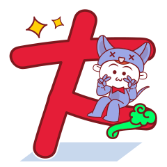 画画的黄小邪 | 表情包 | 小邪与大圣五（图ZMTk1NDAwNjUy） - 网络表情 - 站酷设计师画画的黄小邪原创素材 - 站酷ZCOOL
