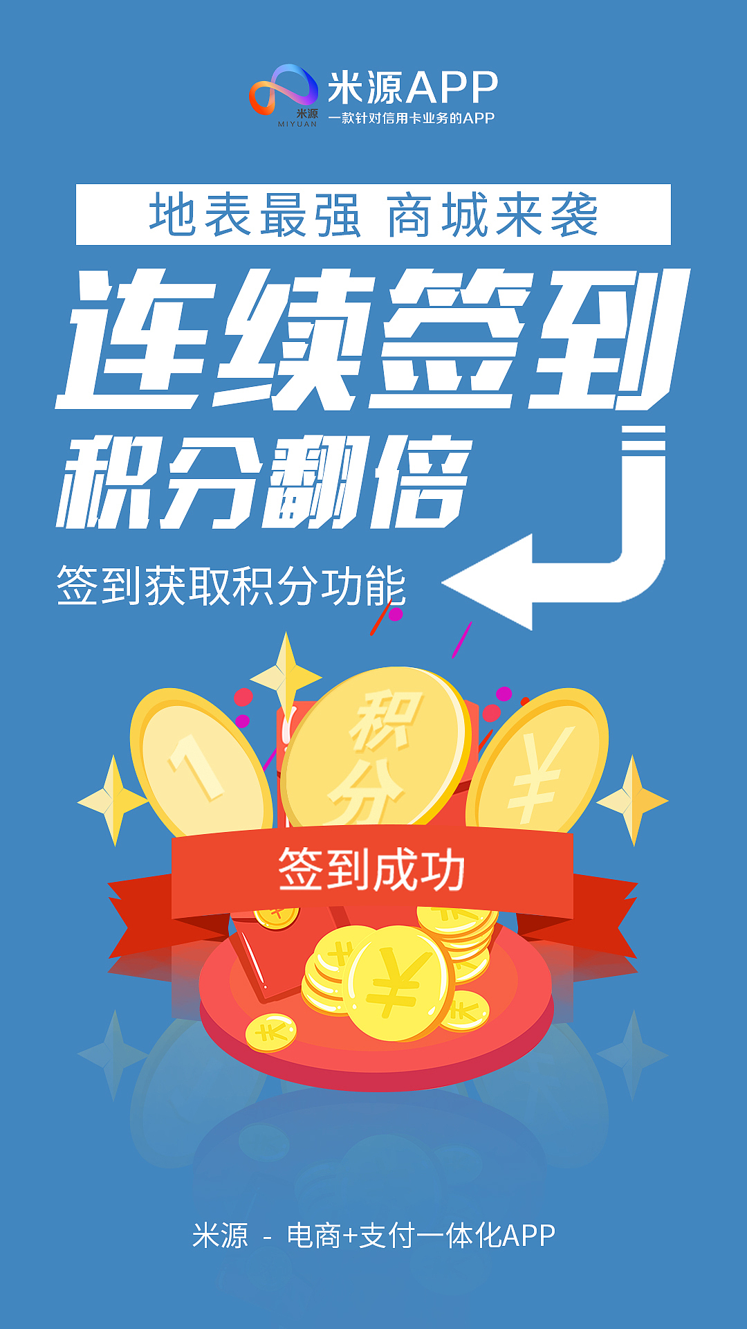 微商海报（图ZMjE1OTMyOTgw） - 海报 - 站酷设计师益缘原创素材 - 站酷ZCOOL