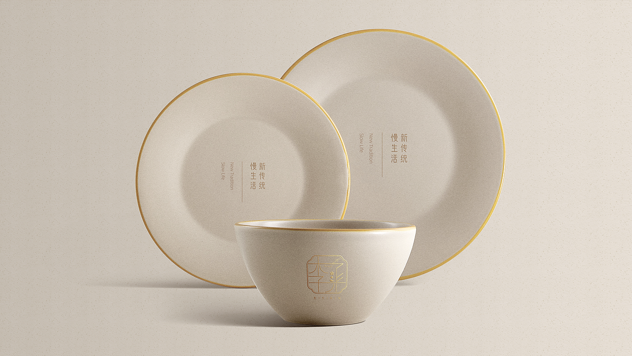 关于李子柒品牌logo及vi设计练习