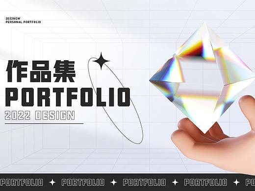 2022年3月份项目设计展示作品集