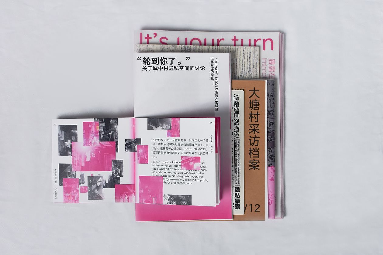 《轮到你了》（图ZMzQxNTk3MDcy） - 书籍/画册 - 站酷设计师可乐鸡没有可乐味原创素材 - 站酷ZCOOL
