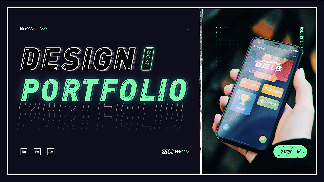 2︎⃣0︎⃣1︎⃣9︎⃣那些事👉年终总结