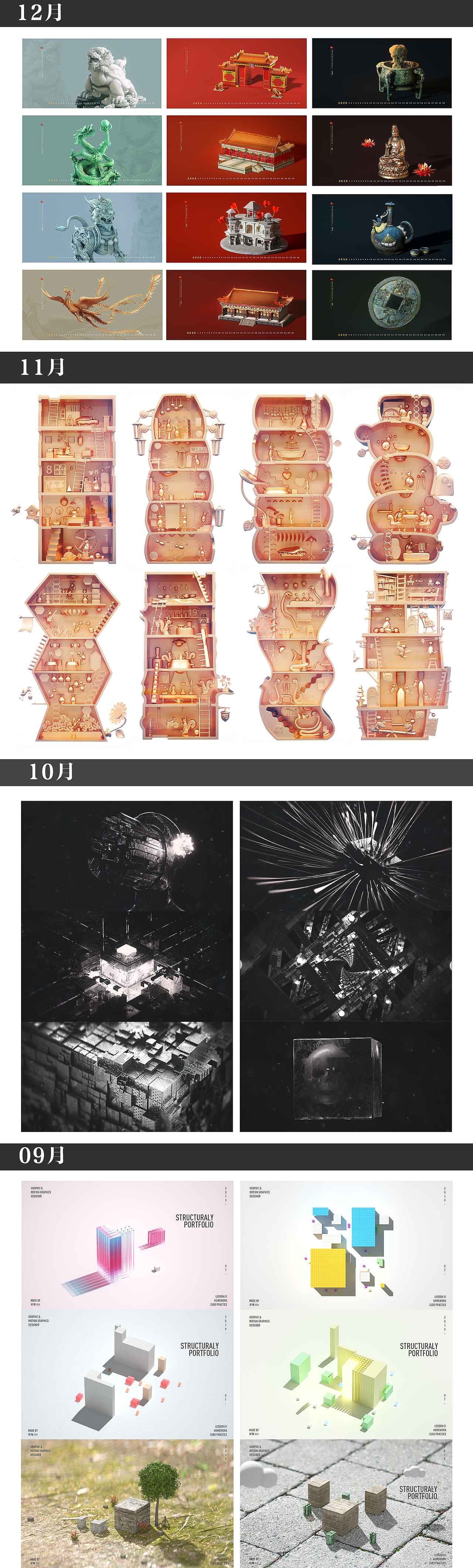 2019年学习合集-阿鬼