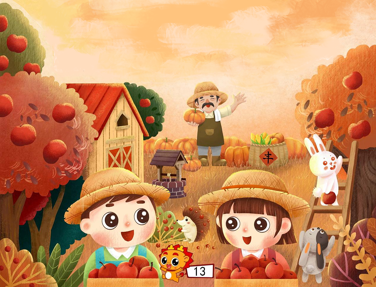 兒童插畫 秋天豐收（圖ZMjc3Njk0OTQ4） - 兒童插畫 - 站酷設(shè)計師小芽花子原創(chuàng)素材 - 站酷ZCOOL