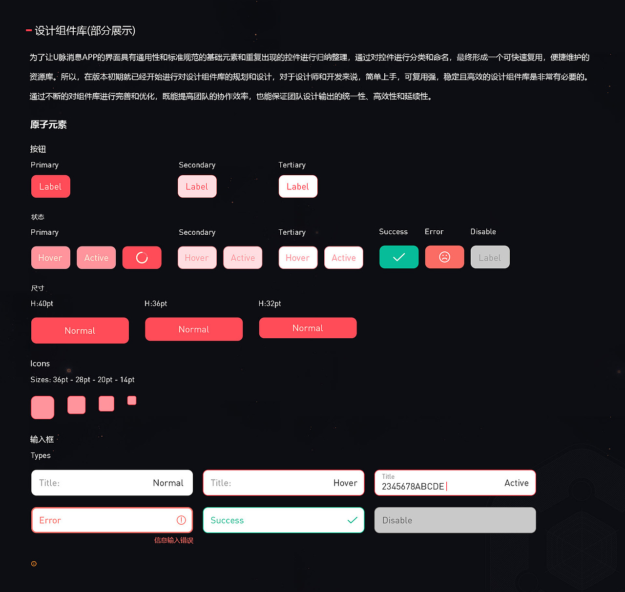 2020~2022个人简历&作品集（图ZMjkzMzAwNjYw） - APP界面 - 站酷设计师lxy12842347原创素材 - 站酷ZCOOL