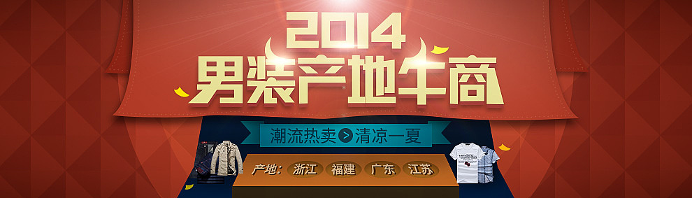 练习整理-海报临摹（图ZNTA4NjUyODQ=） - 电商 - 站酷设计师Zoyaaaaa原创素材 - 站酷ZCOOL