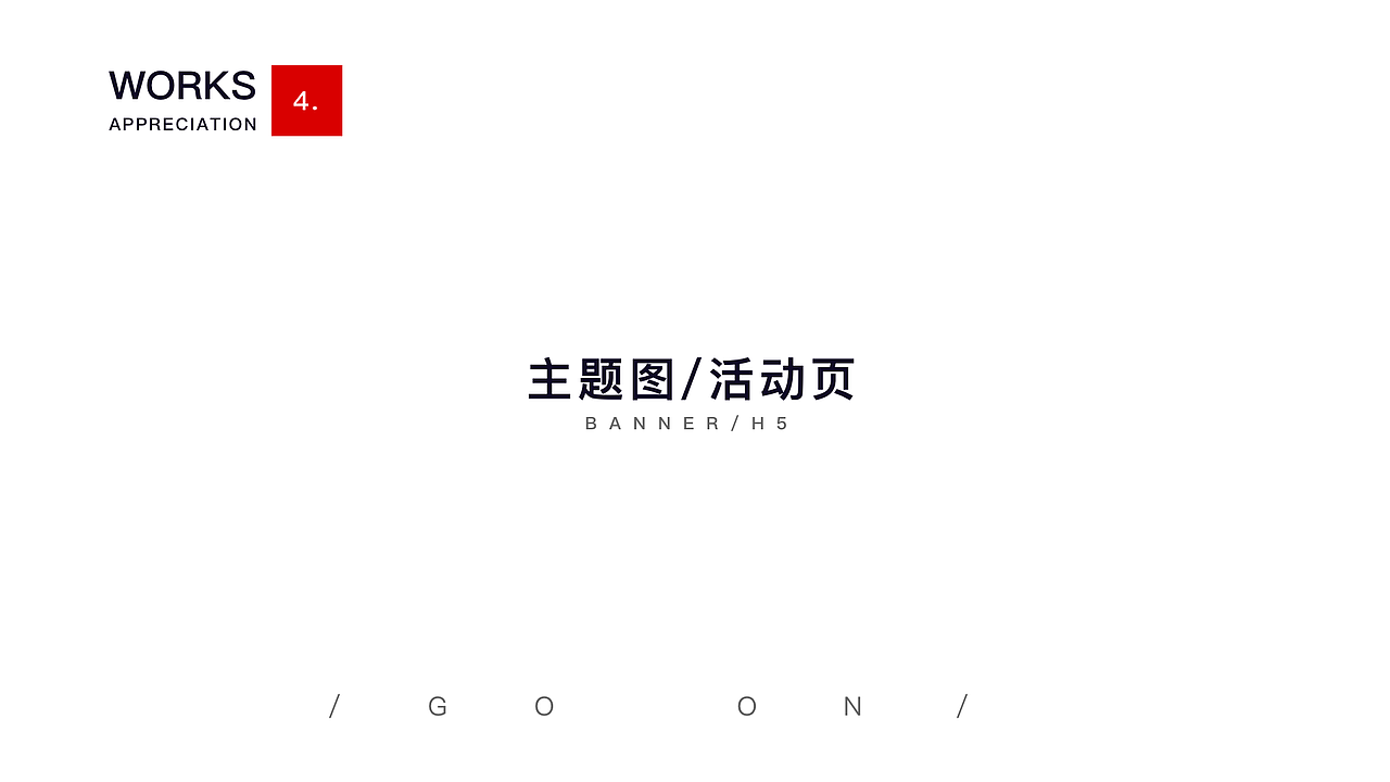 2017年作品整理（图ZMTEwMjU3OTIw） - APP界面 - 站酷设计师非正常人类研究原创素材 - 站酷ZCOOL