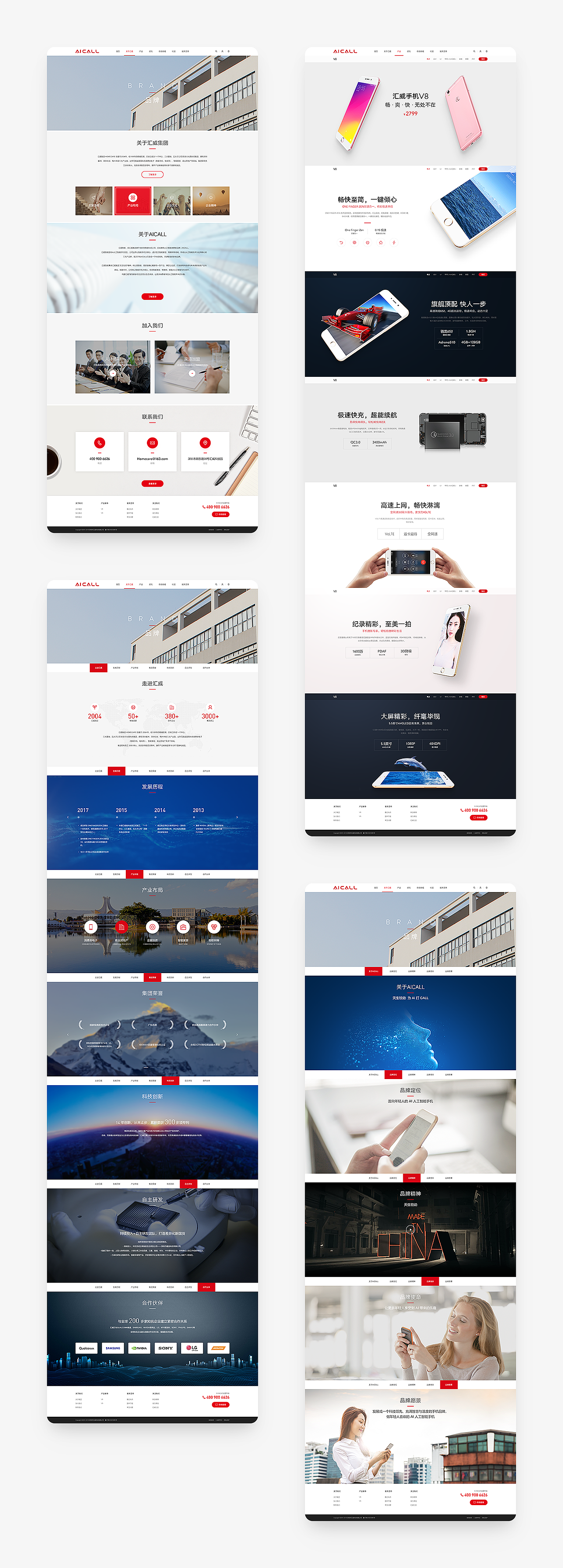 汇威 AI CALL 手机品牌官网（图ZMTE4ODcwODcy） - 企业官网 - 站酷设计师Leo_1943原创素材 - 站酷ZCOOL