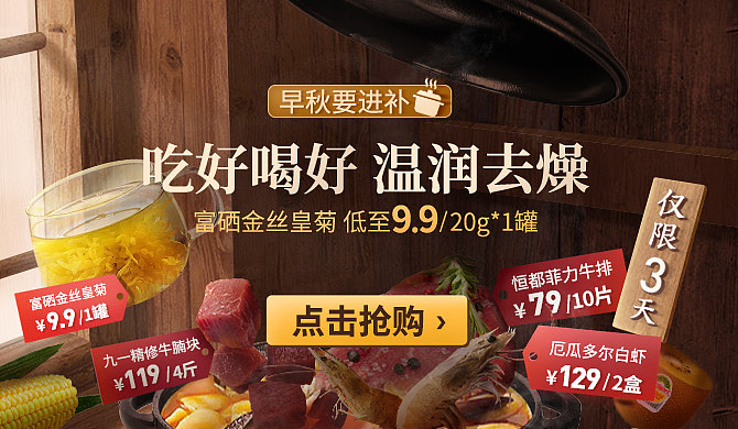 每日一淘 4-10月电商合集