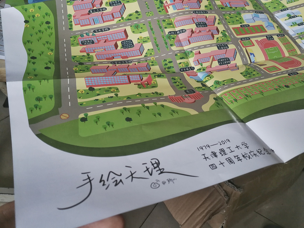 《手繪天理》手繪地圖紀(jì)念冊（圖ZMTc0NTc0MTQ4） - 商業(yè)插畫 - 站酷設(shè)計師霍西尼Hosseni原創(chuàng)素材 - 站酷ZCOOL