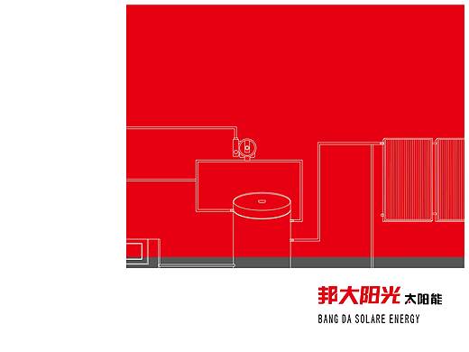 太阳能（个人主页-ZNDEzMjUzMzY=） - 书籍/画册 - 站酷设计师Z16635147原创素材 - 站酷ZCOOL