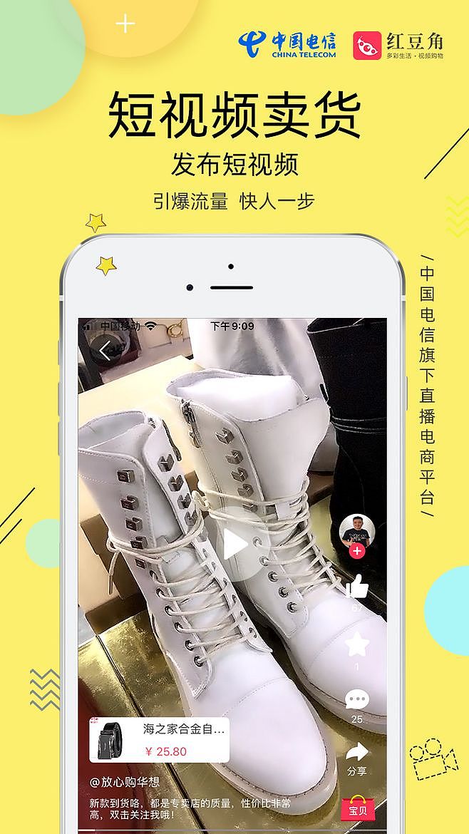 运营市场视觉设计（图ZMjE4ODYxODYw） - 海报 - 站酷设计师琵琶语521原创素材 - 站酷ZCOOL