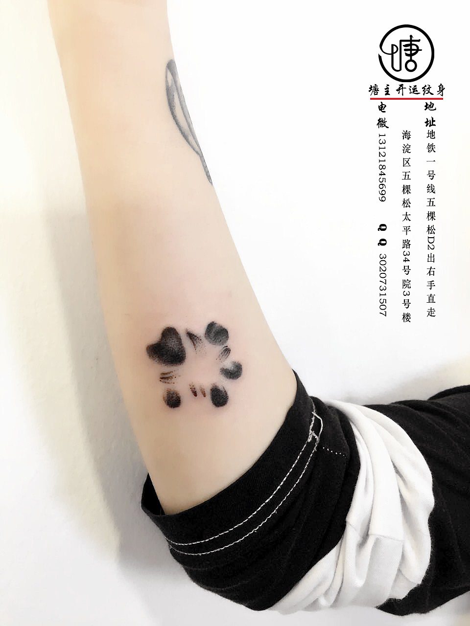 狗爪纹身、小图纹身、线条纹身、小清新纹身、个性纹身图案、塘主开运纹身