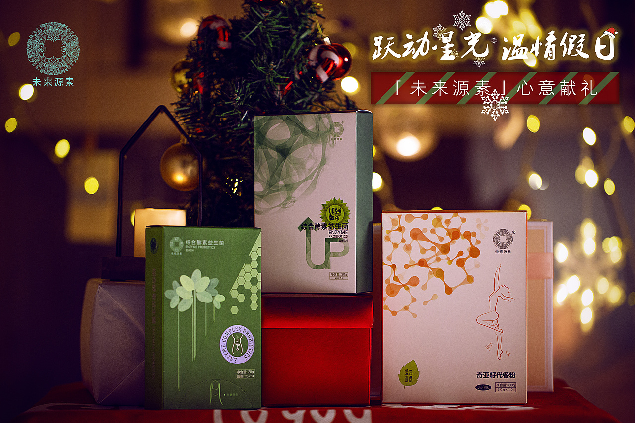 德沃圣诞产品大片秀（图ZMjM2OTc3Nzg4） - 产品摄影 - 站酷设计师德沃美学原创素材 - 站酷ZCOOL