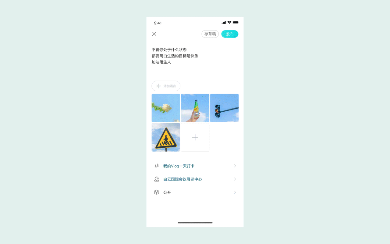 包红-生活社交APP(图ZMjc0MjA4NTQ0) - APP界面 - 站酷设计师波比呀原创素材 - 站酷ZCOOL