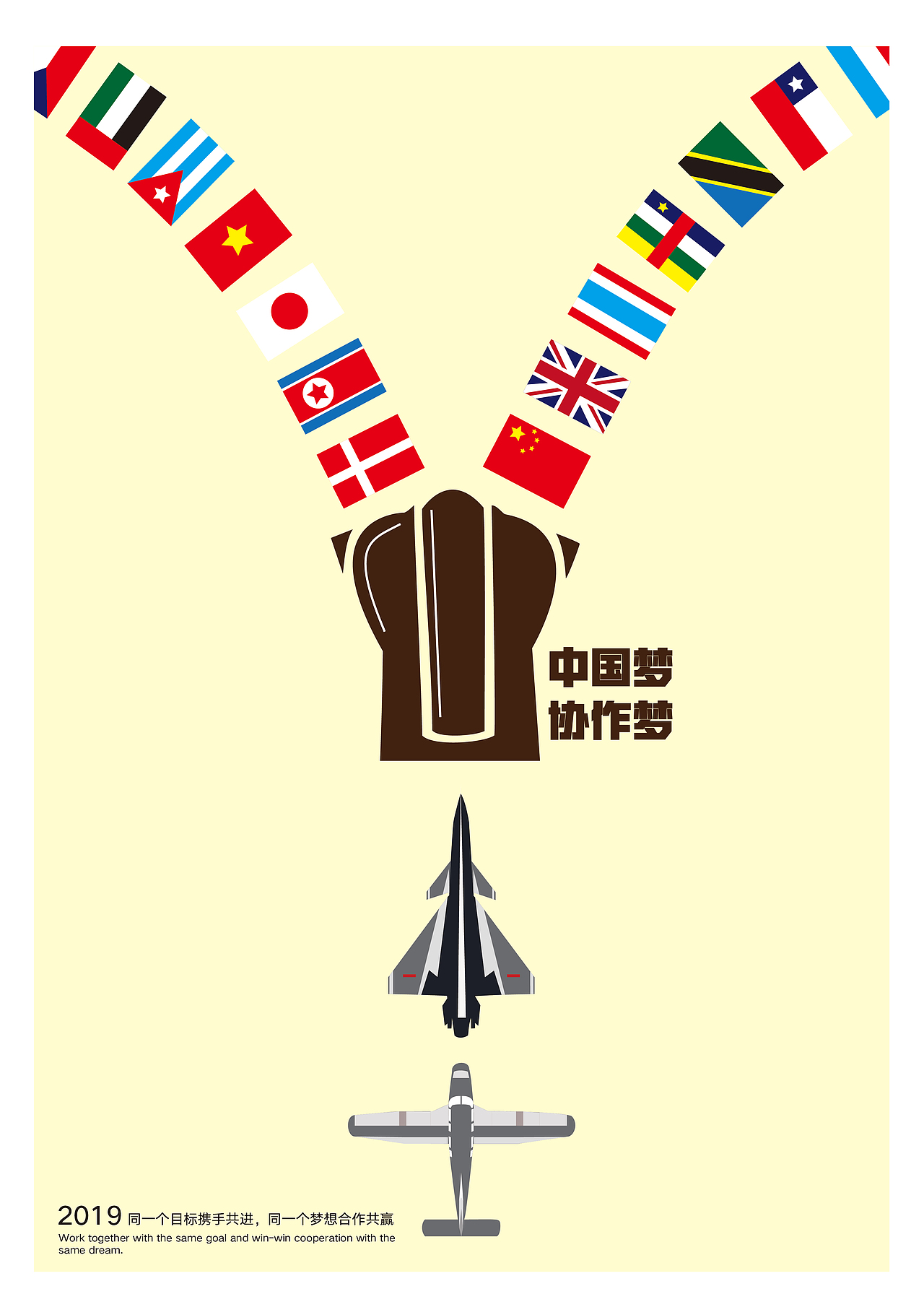 中国梦海报（图ZMTY0NTkwMTQw） - 海报 - 站酷设计师喵喵毛毛原创素材 - 站酷ZCOOL