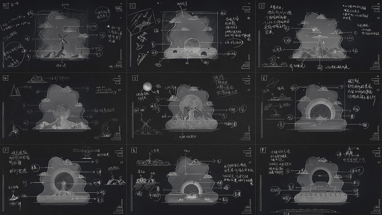 动效插画练习（图ZMTczNDQzOTE2） - 艺术插画 - 站酷设计师OCEANB_MOTION原创素材 - 站酷ZCOOL