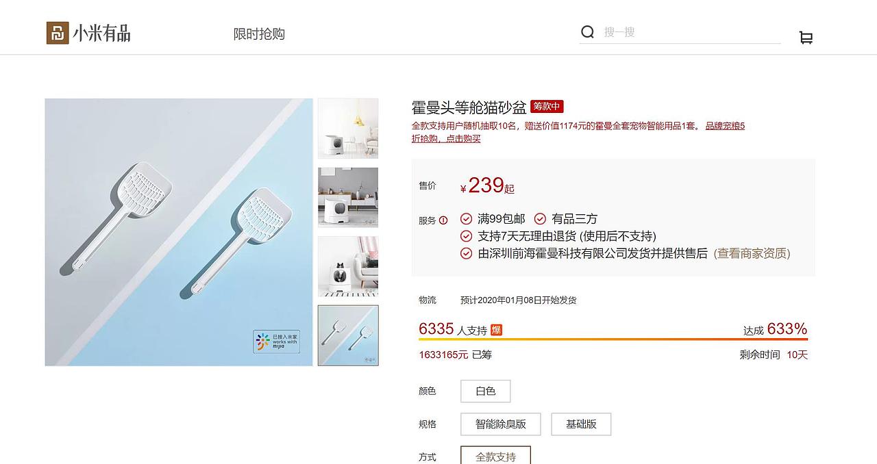 宠物产品摄影/宠物产品视频/之一族猫砂盆摄影