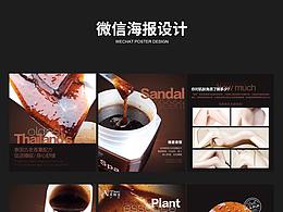 创意