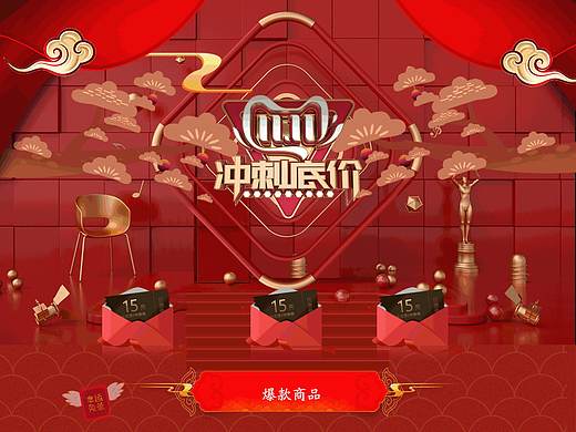 电商站（个人主页-ZNDUwNjIwNzY=） - 其他UI - 站酷设计师Z34029621原创素材 - 站酷ZCOOL