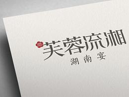 菜谱可用元素