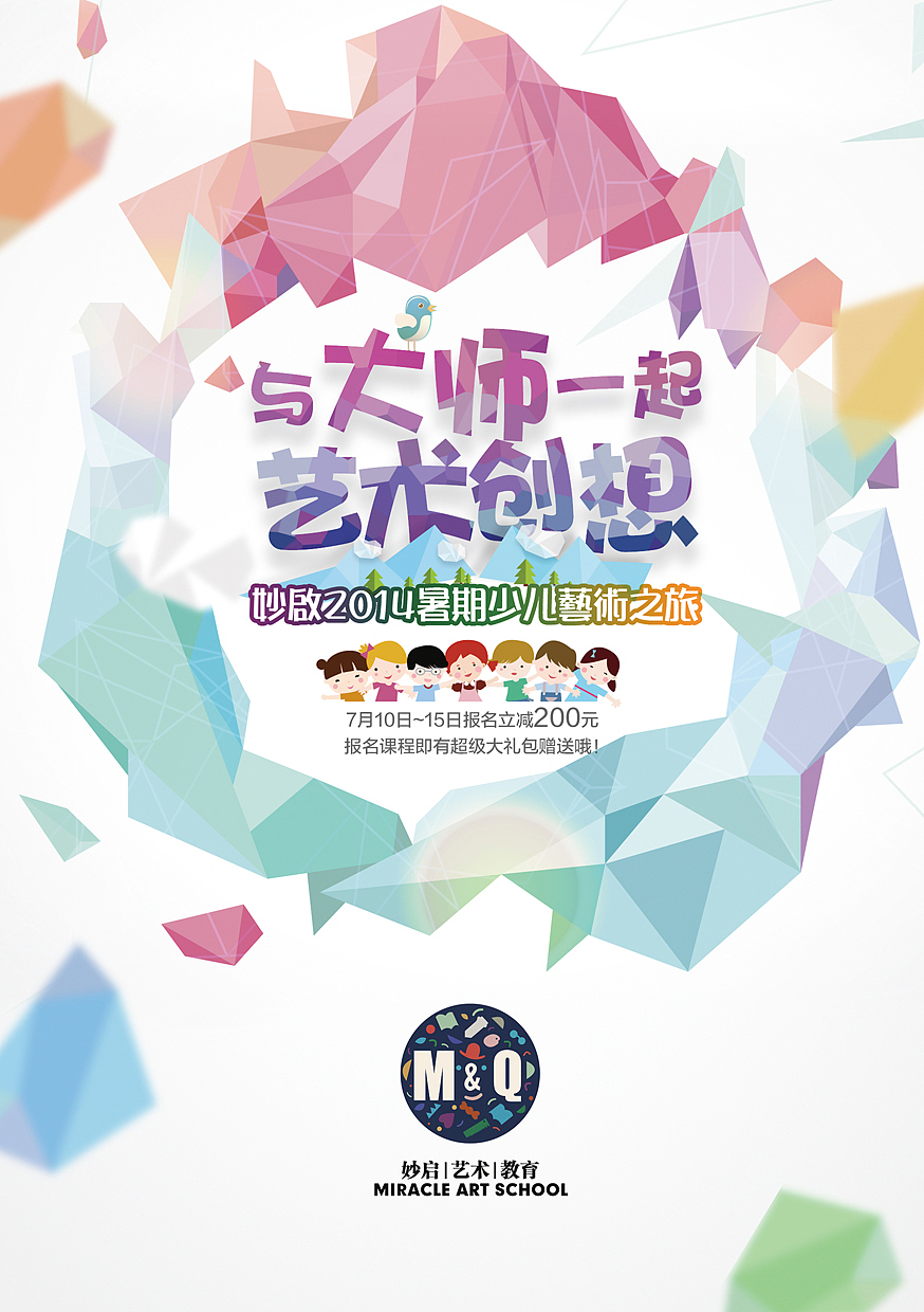 近期海报作品（图ZNDc0ODU3Njg=） - 海报 - 站酷设计师hebinnhao原创素材 - 站酷ZCOOL