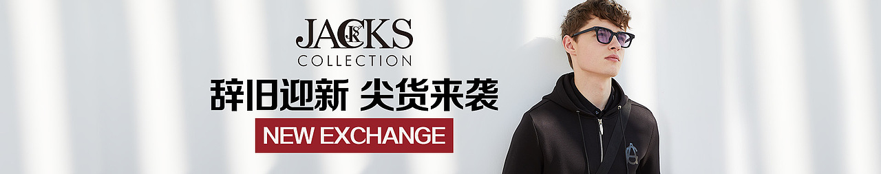 哪些年做过的banner（图ZMTI3NjI3MjQ4） - 海报 - 站酷设计师Antonu蕊蕊原创素材 - 站酷ZCOOL