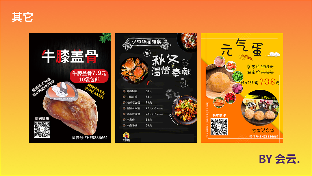 作品集整理（图ZMTg0NDg5NzEy） - 其他UI - 站酷设计师smile云翊原创素材 - 站酷ZCOOL