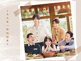 banner設(shè)計(jì)