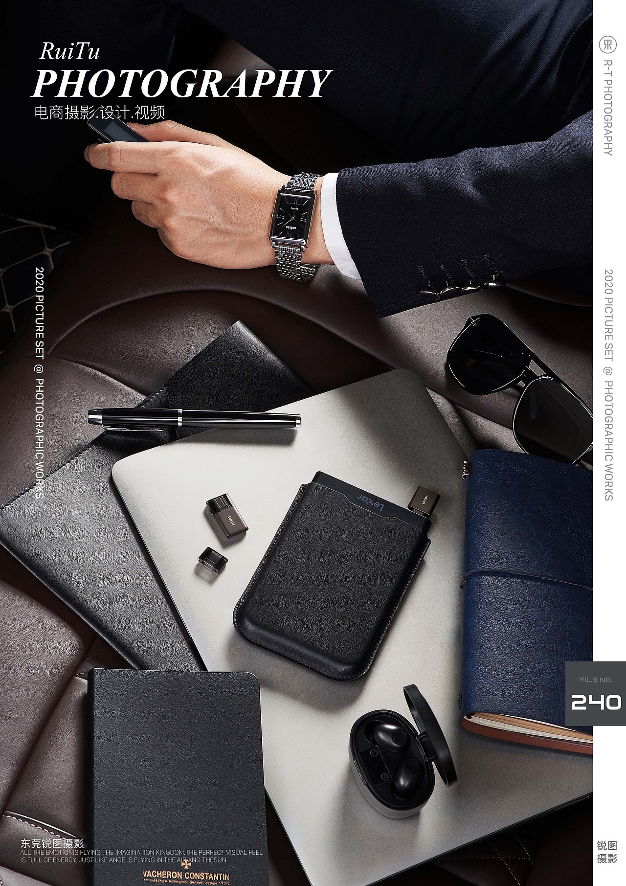 电商产品摄影｜电子产品摄影｜商务形象摄影｜RUITU东莞锐图摄影