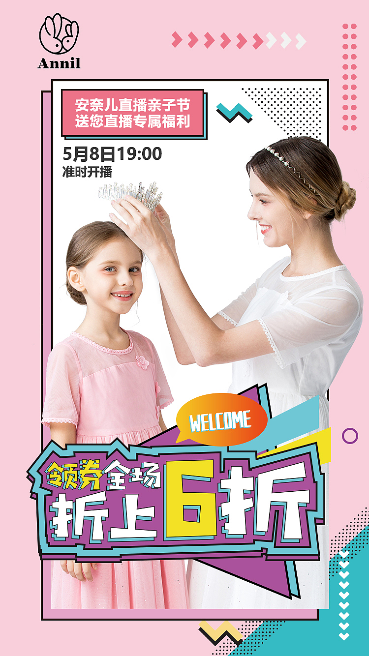 运营活动类设计（图ZMjQ4OTg5NzA0） - APP界面 - 站酷设计师琼慢慢原创素材 - 站酷ZCOOL