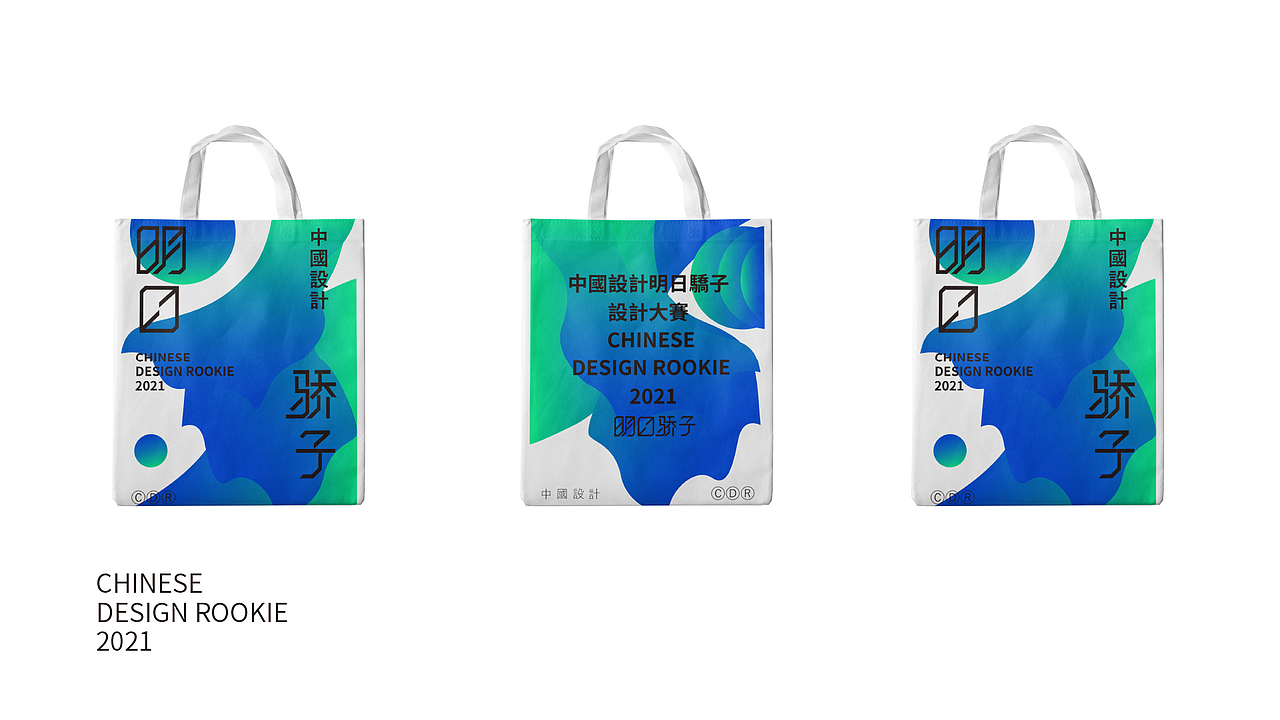 中国设计-明日骄子（大赛）视觉识别系统（图ZMjU5OTMwMTA4） - 品牌 - 站酷设计师Icon钟原创素材 - 站酷ZCOOL