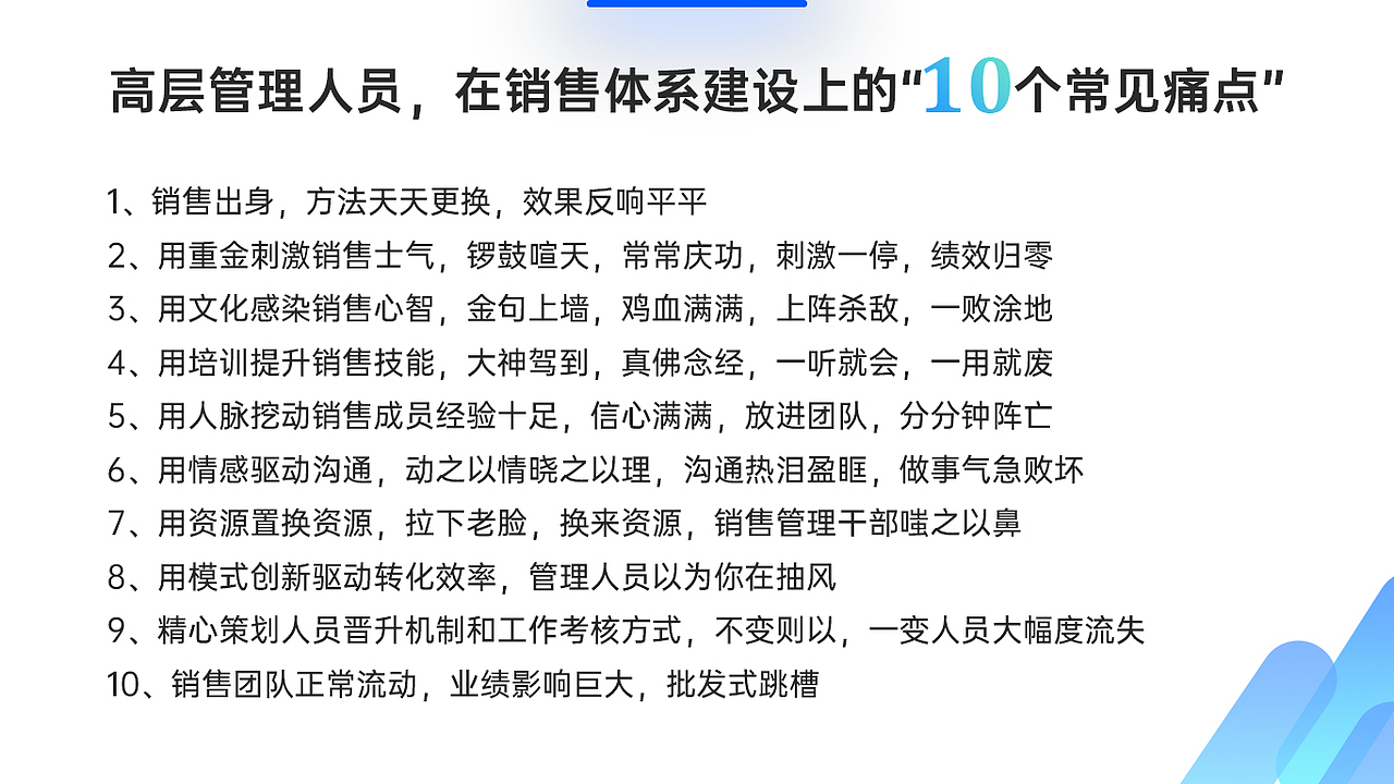 又是一个PPT(用拼音读更有感觉)