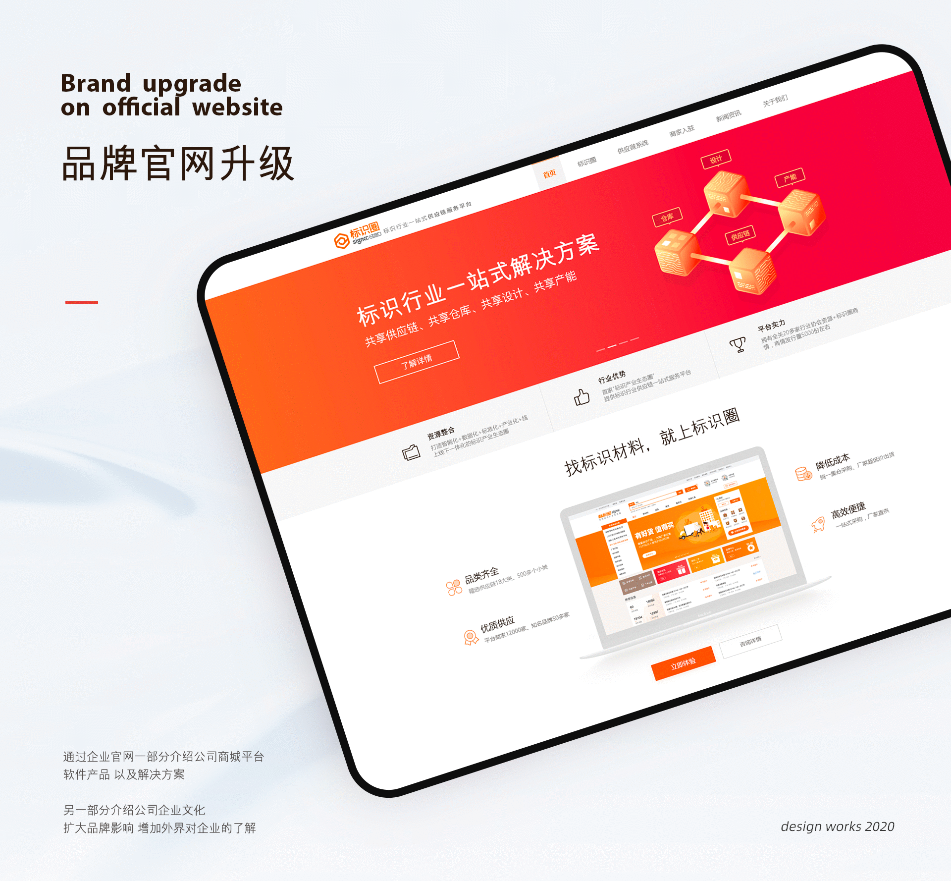 UI设计师作品集