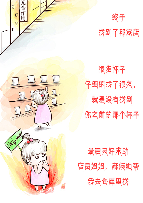 暗恋是一件很孤单的傻事