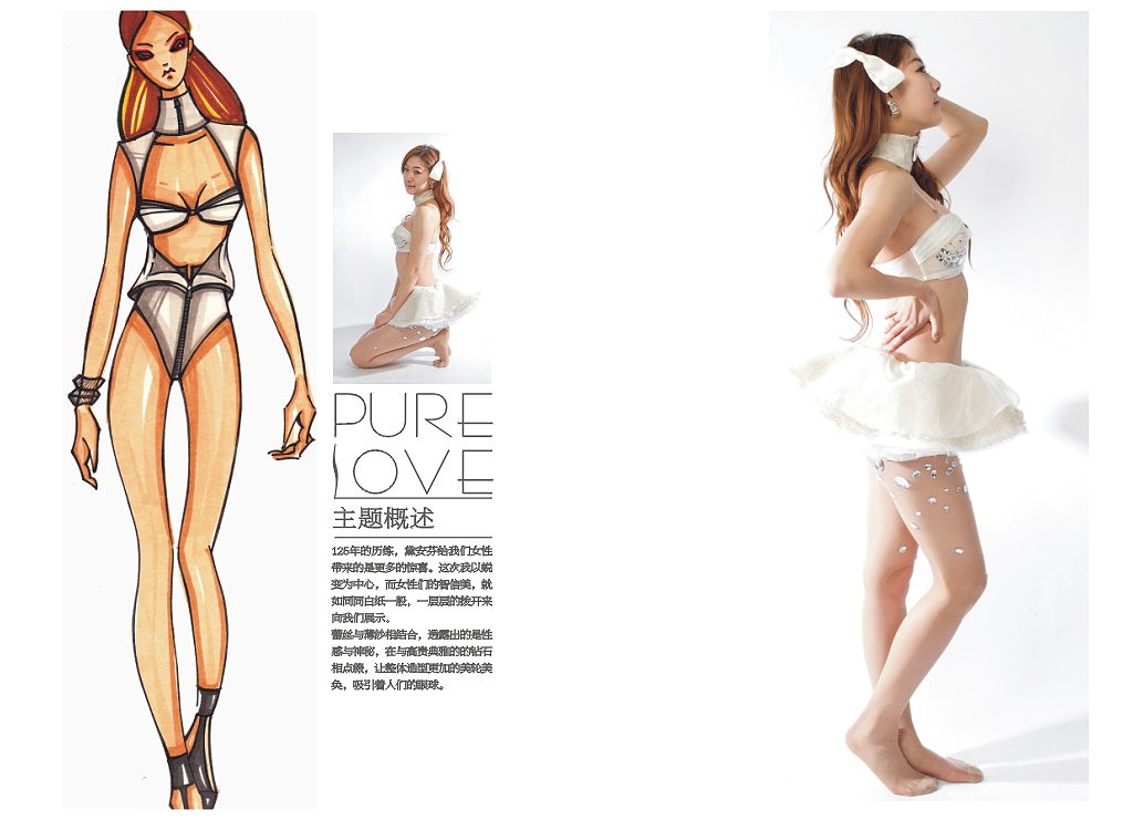朋友的内衣大赛作品展示册子（图ZMjQ4NzE2MA==） - 其他平面 - 站酷设计师kknd318原创素材 - 站酷ZCOOL