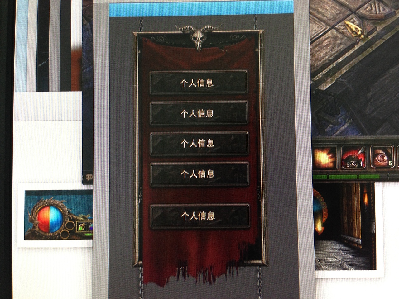 以前的一些作品(呃,也不记得什么名字了)（图ZOTM5NTcwNA==） - 主题/皮肤 - 站酷设计师moodoc原创素材 - 站酷ZCOOL