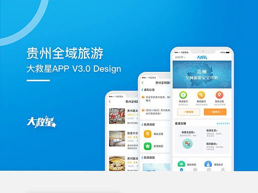 全域旅游模块功能介绍长图
