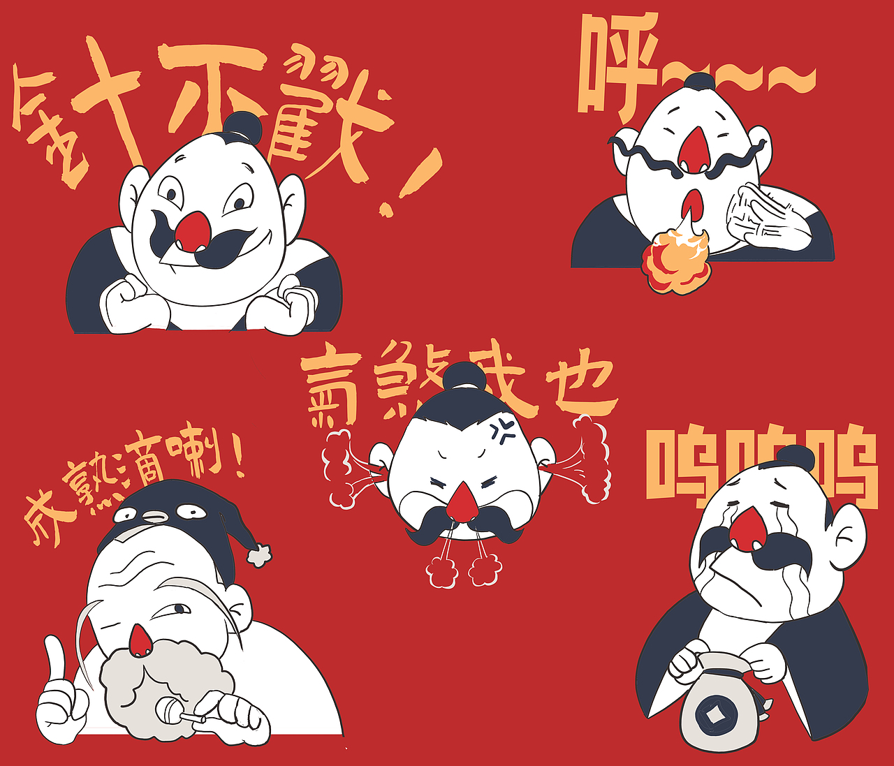 自拟餐饮练习（图ZMjQ4MzY0NzE2） - 包装 - 站酷设计师光辉系我原创素材 - 站酷ZCOOL