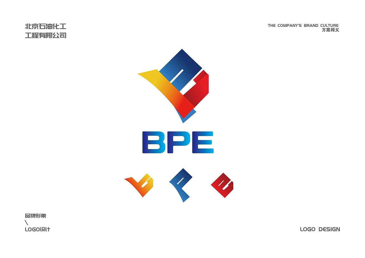 石油化工logo设计