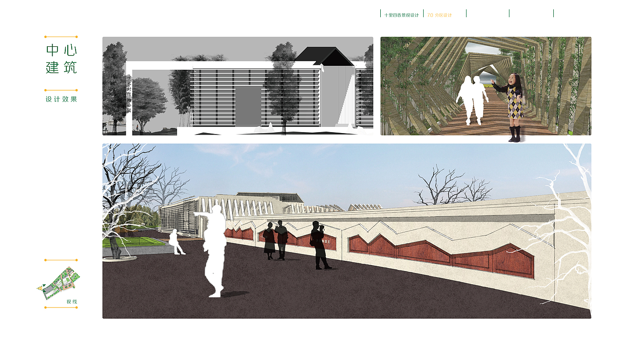 #青春答卷2014# 环艺专业毕业设计