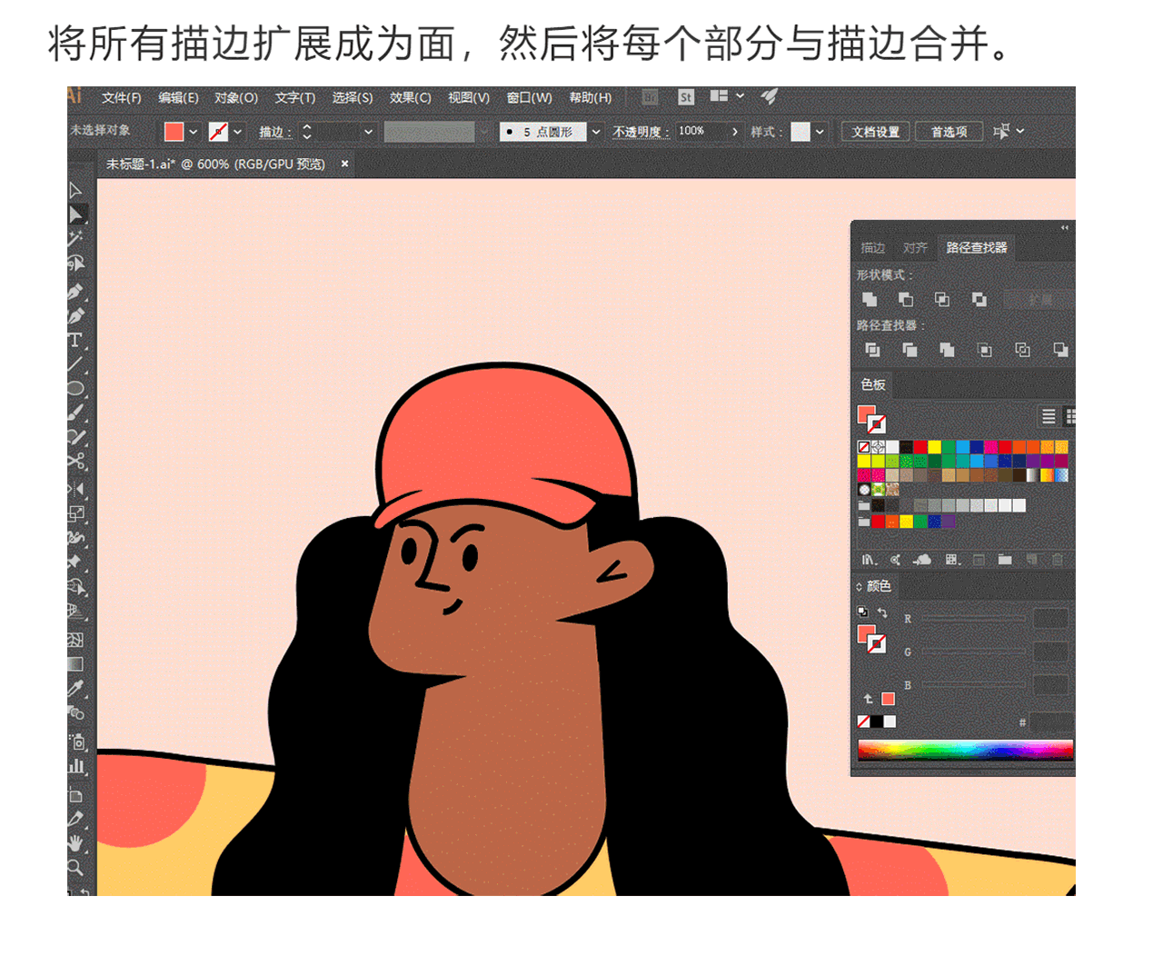 一张照片轻松画出扁平风人物！（图ZMTk3OTU2OTky） - 商业插画 - 站酷设计师胡晓波设计原创素材 - 站酷ZCOOL