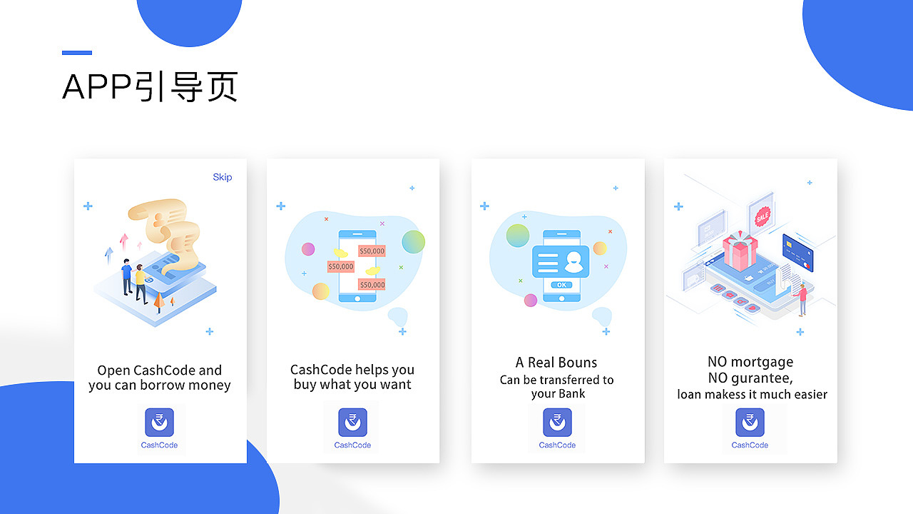 作品集2020（图ZMjEyNzY2NTI0） - APP界面 - 站酷设计师gremlin520原创素材 - 站酷ZCOOL