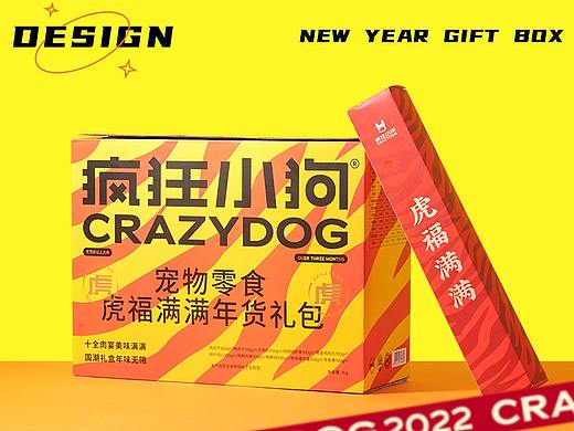虎年礼盒详情