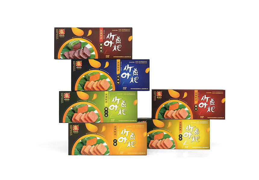 上行设计/包装专集(2)